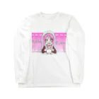 循環性飽食のツインテピンクメイドちゃん Long Sleeve T-Shirt