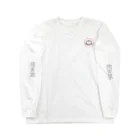 あかちゃんの肉まん Long Sleeve T-Shirt