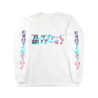 加藤亮の自己防衛喰 Long Sleeve T-Shirt