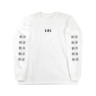 マリモのL4L断罪Ｔシャツ Long Sleeve T-Shirt