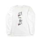 PokuStarの早押しに挑戦 Long Sleeve T-Shirt