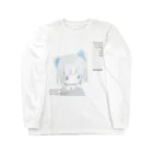 「ごめん々ね 」と言っのきみをさがす ロングスリーブTシャツ