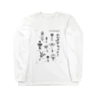 DOTEKKOのT-29 Ceropegia Long Sleeve T-Shirt