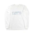 ヤムウンセンのインスタグラマー Long Sleeve T-Shirt