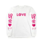 StrangeTwist -ストレンジツイスト-のLOVE Long Sleeve T-Shirt