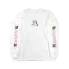 HAQの女性と太陽 Long Sleeve T-Shirt