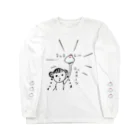 nicospyderのニックマーン Long Sleeve T-Shirt