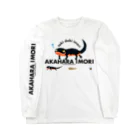 ときどき、いもり。のアカハライモリ！ Long Sleeve T-Shirt