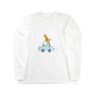 suppon のぼくと犬と車 Long Sleeve T-Shirt