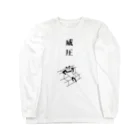 PokuStarの威圧的なパンダ Long Sleeve T-Shirt