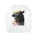 HONEY-Qの下向きたるたるレオンベルガー  Long Sleeve T-Shirt