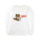 田所ひでの和田家のきつねちゃん Long Sleeve T-Shirt