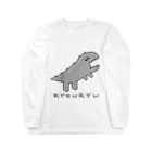 くさかとじょじむらのお店のKYOURYU_B ロングスリーブTシャツ