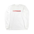 Hikaruのアレルギーがあります 困ってるからグッズにした Long Sleeve T-Shirt