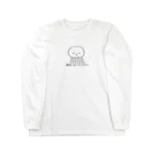 おもち屋さんの期待しないでください Long Sleeve T-Shirt