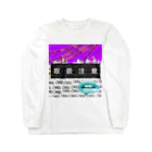 ai__sub_lllの取扱注意。 Long Sleeve T-Shirt