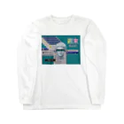 STRONG_XENOの有給休暇 Long Sleeve T-Shirt