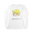 Tubaki0930の金髪ボブちゃん Long Sleeve T-Shirt