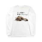 WORKING BEARの【WORKING BEAR】No Progress Bear 黒 Long Sleeve T-Shirt