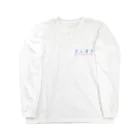 moe_magmagの炎上する餃子・白（バックプリントver） Long Sleeve T-Shirt