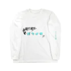 走り回るパンイチ小僧の走り回るパンイチ小僧 Long Sleeve T-Shirt