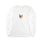 のらねこ工務店の「草地家のネコ」 Long Sleeve T-Shirt