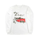 つきタンのブルーオーシャン Long Sleeve T-Shirt