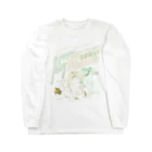 すぐるの馬連で勝つ（Bタイプ） Long Sleeve T-Shirt