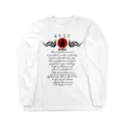 JOKERS FACTORYの波夷羅 HAIRA Long Sleeve T-Shirt