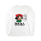 つちのこきづちのつちのこやさんの殺伐としたTLにカウガールが！！ Long Sleeve T-Shirt