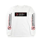 ばんぱー@ゆっくり旅芸人Lv.60の自殺禁止 GRAPHIC / banper0122 Long Sleeve T-Shirt