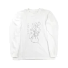 Minami Okuokaのハルカミナミ② Long Sleeve T-Shirt