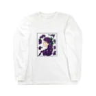 あかいろのぶどうっ子 Long Sleeve T-Shirt