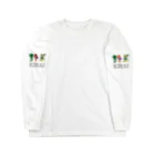 yoonの野菜きらい Long Sleeve T-Shirt