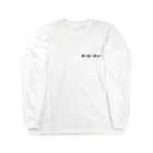 もちだえいみのオーピーキュー Long Sleeve T-Shirt