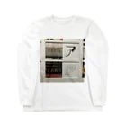 0125__ouiのメソメソ Long Sleeve T-Shirt