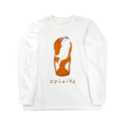 NIKORASU GOのユーモアダジャレネコデザイン「エマニャン夫人」 Long Sleeve T-Shirt