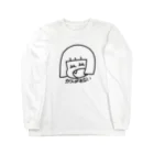 うがこのおみせのがんばれないちゃん Long Sleeve T-Shirt