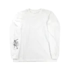 圧倒的西瓜のorca Long Sleeve T-Shirt