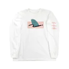 おいしいさめの高校生バンド再現服 Long Sleeve T-Shirt