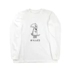 PokuStarの傘を差すタコ Long Sleeve T-Shirt