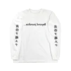 CAMpのBeyond jaundice Long Sleeve T-Shirt