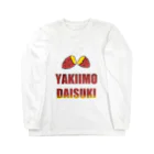 DOTEKKOの焼きいも大好き！その１ ロングスリーブTシャツ