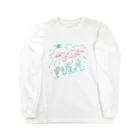 片ぽよのム〜リ〜ピ〜ポ〜 Long Sleeve T-Shirt