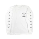 ますださえこの白熊飯店その2 Long Sleeve T-Shirt