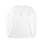 nagaimaegamiのもう飲めません Long Sleeve T-Shirt