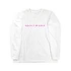 ちーにゃ改メルヘンうどんのゴー！ゴー！金を溶かそう！！ Long Sleeve T-Shirt