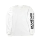 rainBoxのはじめまして！ Long Sleeve T-Shirt