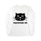 またたび家のまたたび桜ＣＡＴ❤︎♀ Long Sleeve T-Shirt