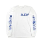 マーライオン OFFICIAL  GOODSのマーライオン （中華ver.） Long Sleeve T-Shirt